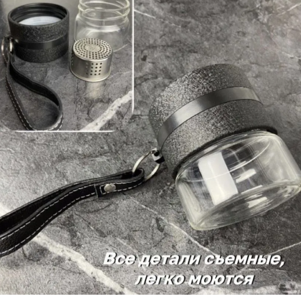 Бутылка Terra c инфьюзером